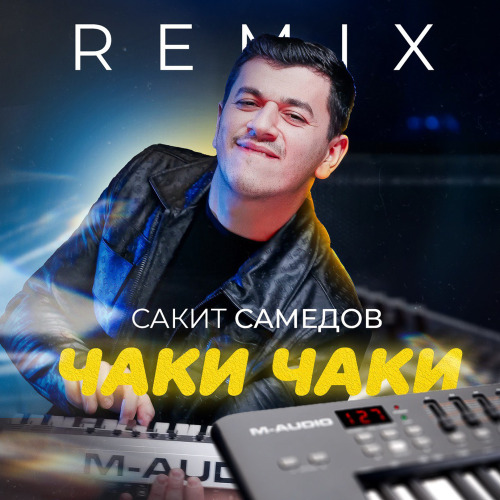 Абылай Берденов – Чаки Чаки