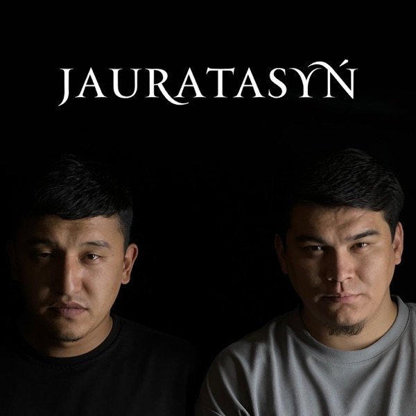 ADEKE feat. Sq–Night – Jauratasyń