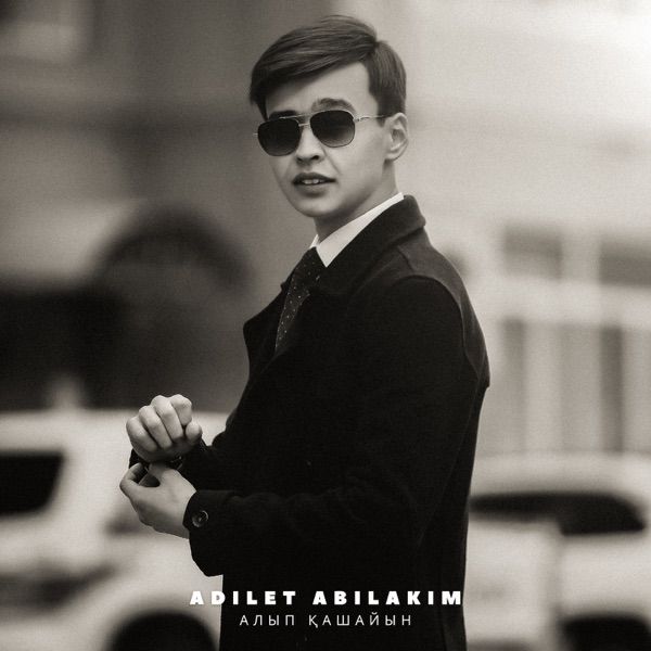 Adilet Abilakim – Алып қашайын