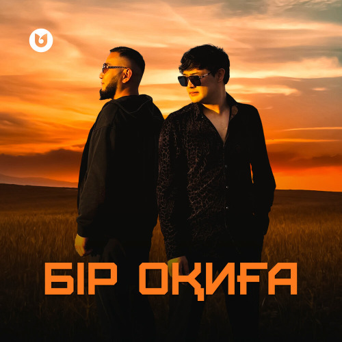 Әділет Жауғашар, SUNDET MUSLIM - Бір оқиға