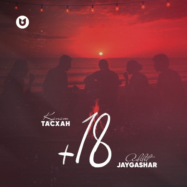 Adilet Jaygashar & Қанат Тасхан - +18