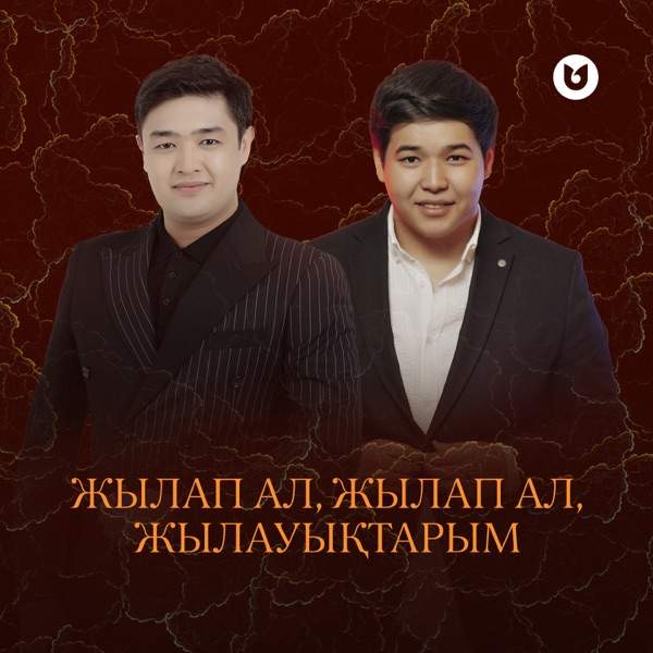 Adilet Jaygashar & Нұрбай Атамұрат - Жылап Ал, Жылап Ал, Жылауықтарым
