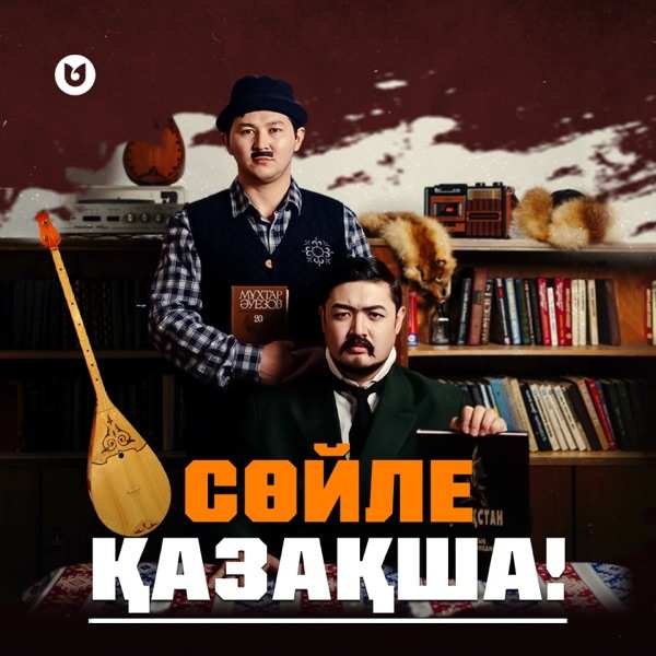 Adilet Jaygashar – Сөйле қазақша!