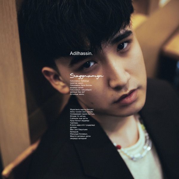Adilhassin – Sagynamyn