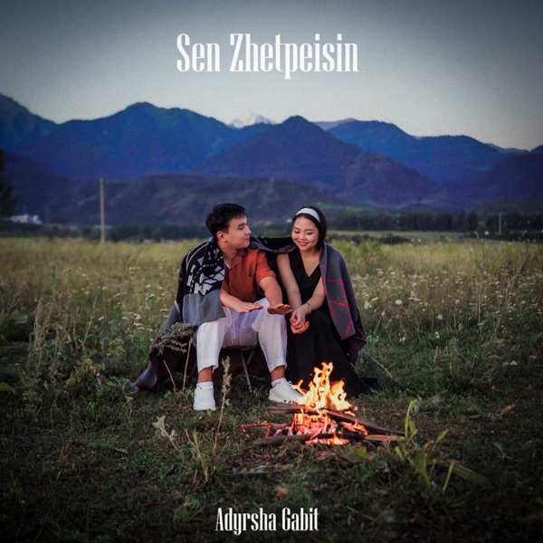 Adyrsha Gabit – Sen Zhetpeisyn
