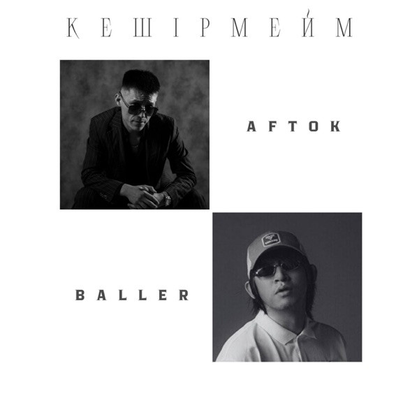 AFTOK feat. BALLER – Кешірмейм