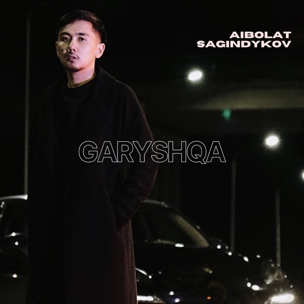 Aibolat Sagindykov – Garyshqa