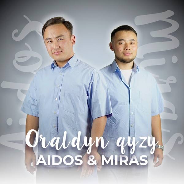 Aidos & Miras - Oraldyn qyzy