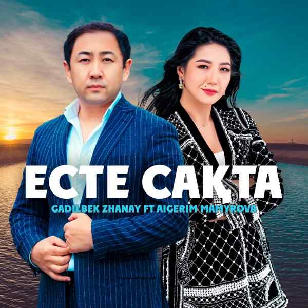 Aigerim Mamyrova & Gadilbek Zhanay – Есте сақта