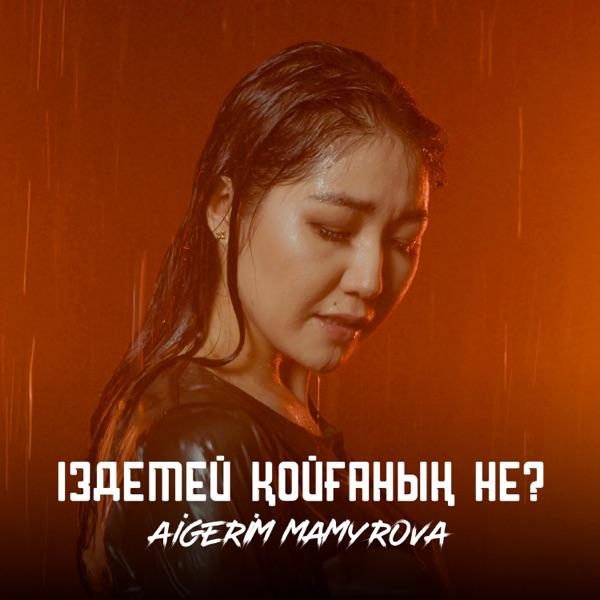 Aigerim Mamyrova – Іздемей кеткенің не