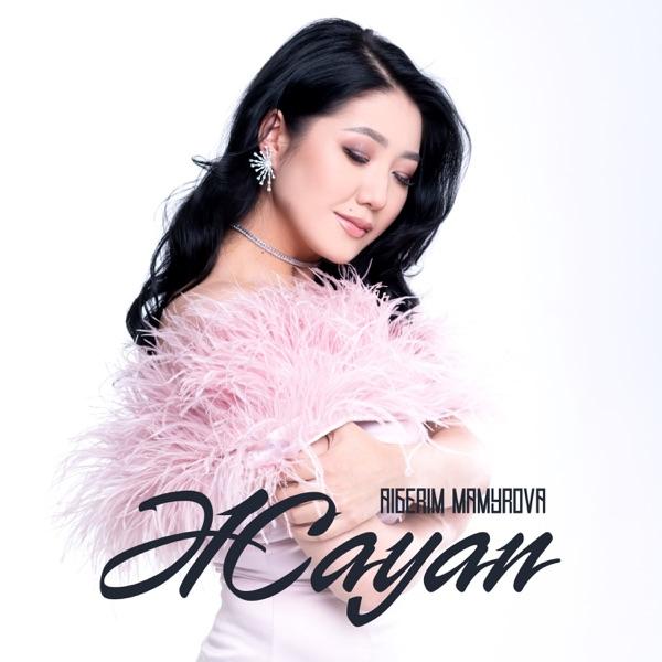 Aigerim Mamyrova – Жауап