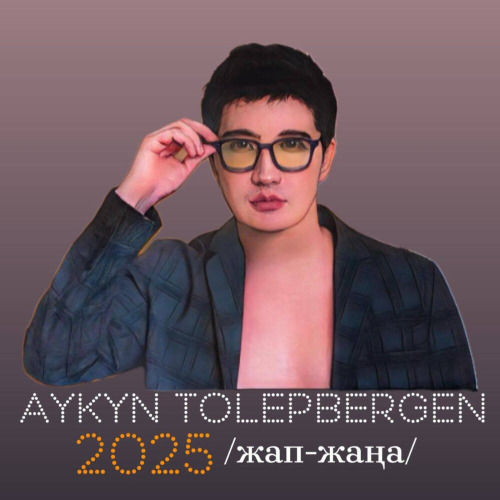 Айкын Толепберген - Stay