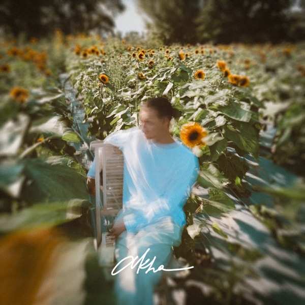 Akha – Oyau