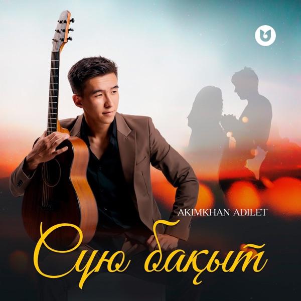Akimkhan Adilet – Сүйемін сені