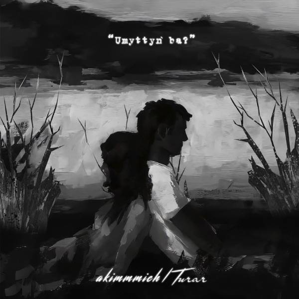 Akimmmich & Turar – Umyttyń Ba