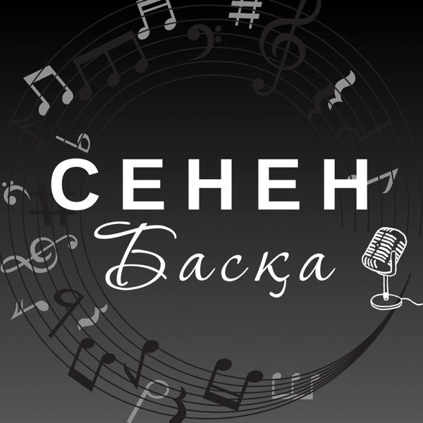 Aktoty Bolshova & Жеңіс Ысқақова - Сенен Басқа