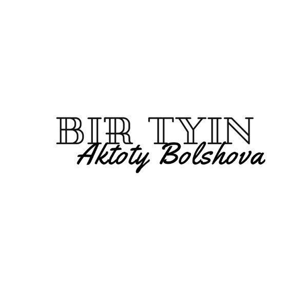 Aktoty Bolshova - Bir Tyin