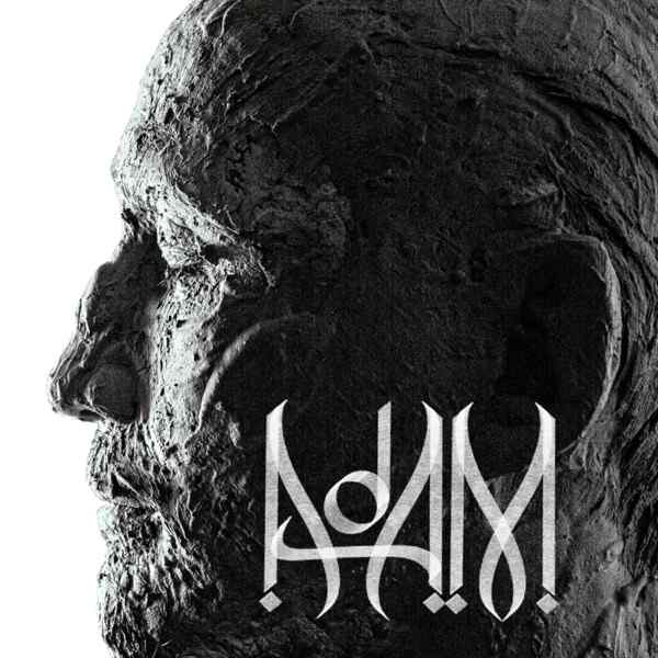 Аль Nasr feat. Miko – EGO
