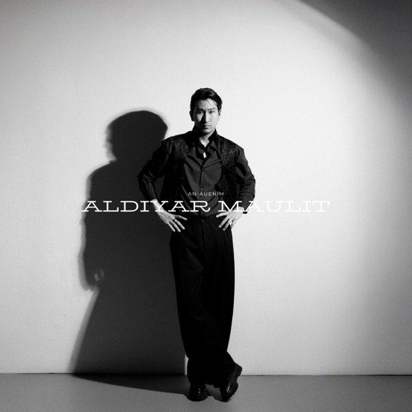 Aldiyar Maulit - Ән-әуенім