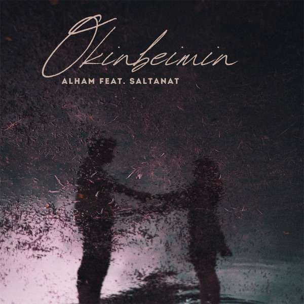 Alham & Saltanat A.E – Өкінбеймін