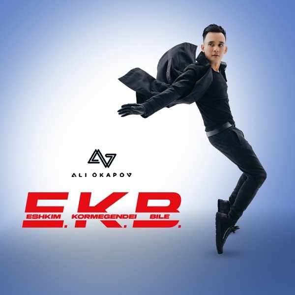 Ali Okapov – E.K.B. (Eshkim kormegendei bile)