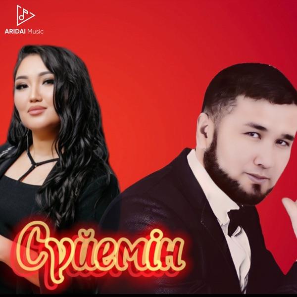Әлиғазы Төртқара, Майра Дәулетқали – Сүйемін