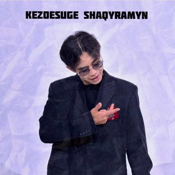 Alikhan Maks – Kezdesuge shaqyramyn
