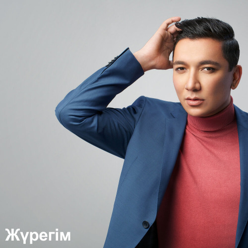 Алишер Каримов - Жүрегім