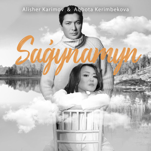 Алишер Каримов, Aqbota Kerimbekova – Sagynamyn