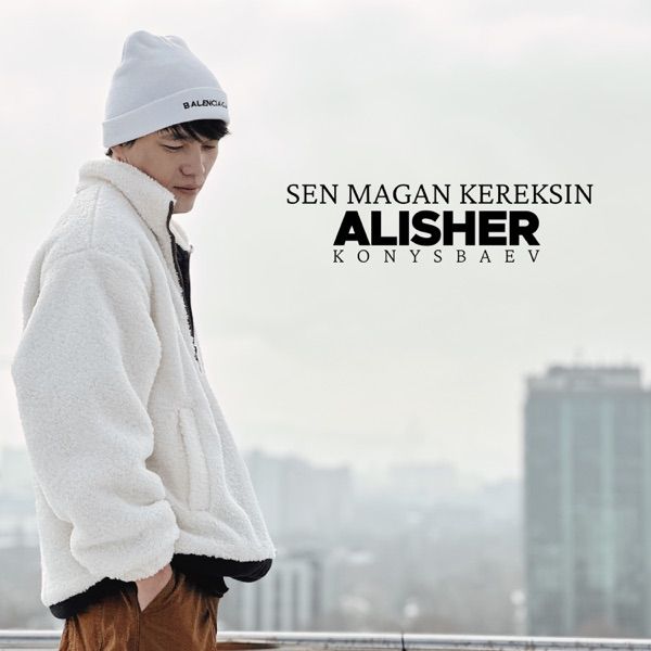 ALisher Konysbaev – Sen magan kereksin