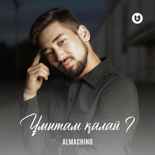 Almachino – Ұмытам қалай?