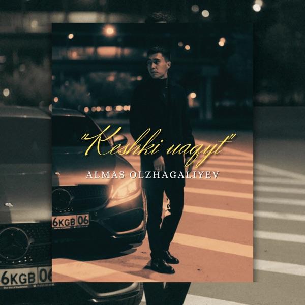 Almas Olzhagaliyev – Keshki uaqyt