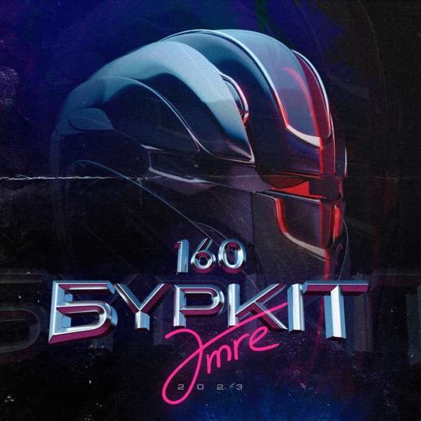 Amre – 160 (Бүркіт)