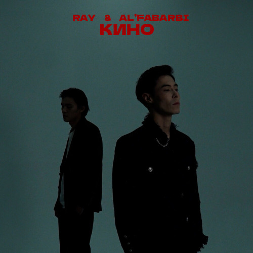 ANUAR – Кино