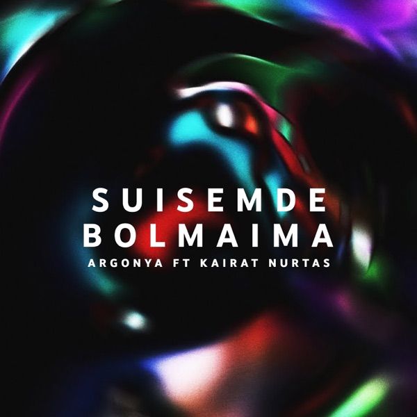 Argonya & Кайрат Нуртас – Suisemde bolmaima