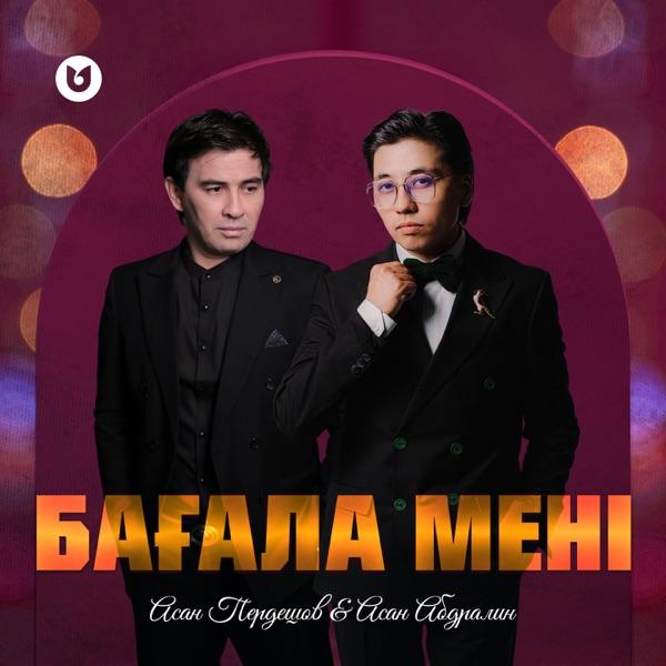 Асан Абдралин feat. Асан Пердешов – Бағала мені