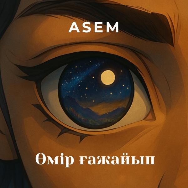 Asem - Өмір ғажайып