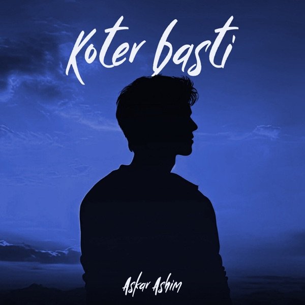 Askar Ashim – Koter basti