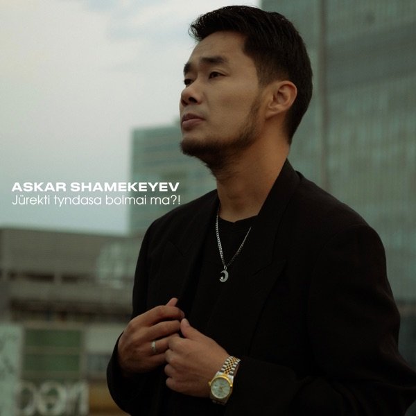 Askar Shamekeyev – Jürekti tyndasa bolmai ma_63!