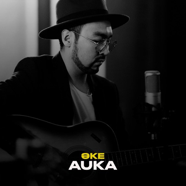 Auka - Әке