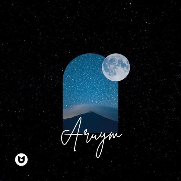 Азиз Балтабекұлы – Aruym