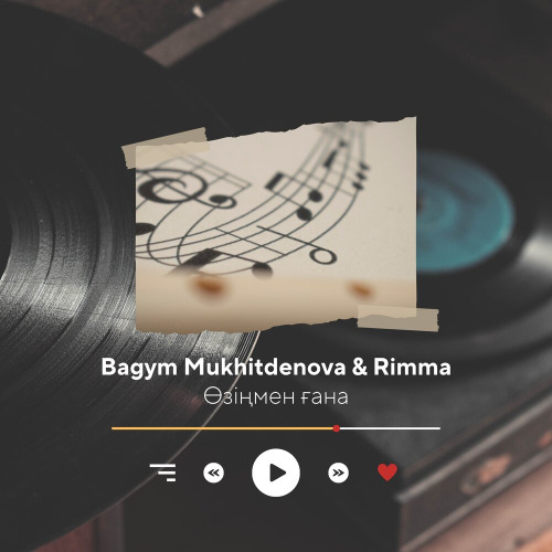 Bagym Muhitdenova feat. Rimma – Өзіңмен ғана