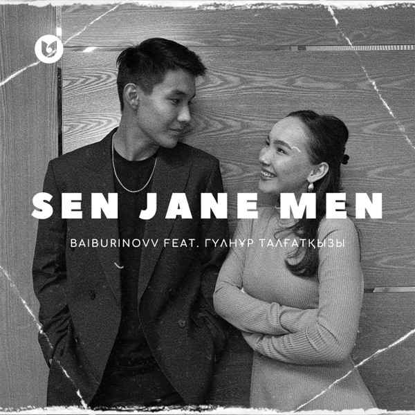 Baiburinovv & Гүлнұр Талғатқызы – Sen jane Men