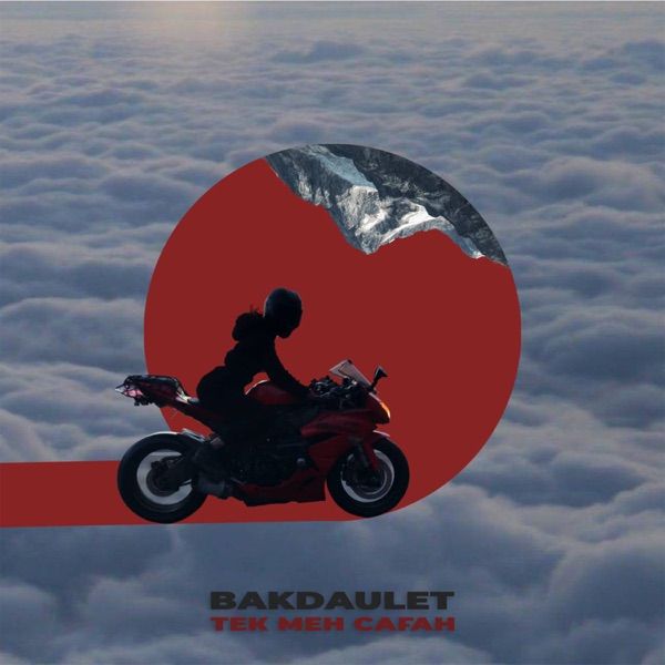Bakdaulet - Тек Мен Саған (Speed Up)