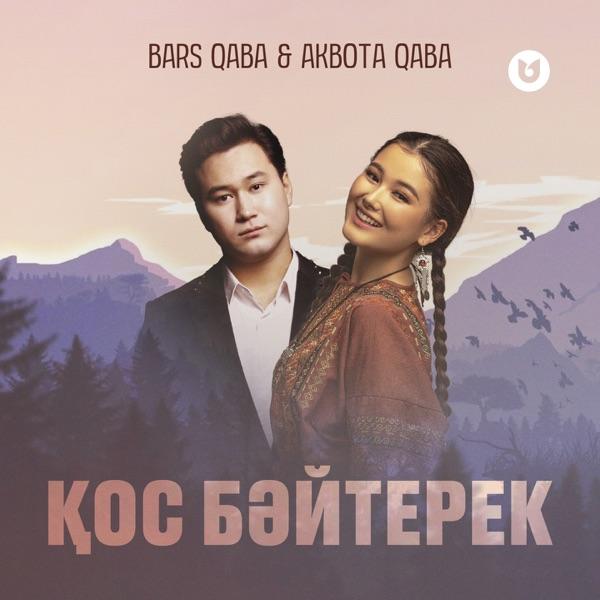 Bars Qaba feat. Akbota Qaba – Қос бәйтерек