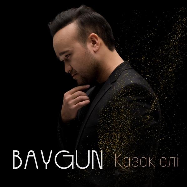 Baygun & Асан Абдралин - Тентегім