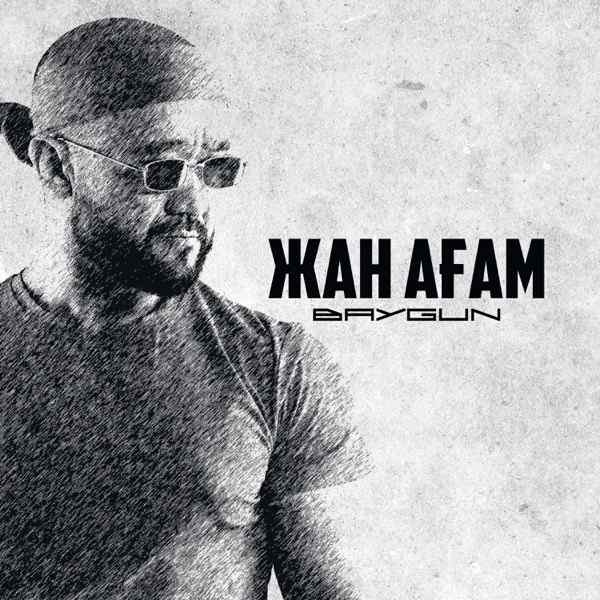Baygun – Жан аға