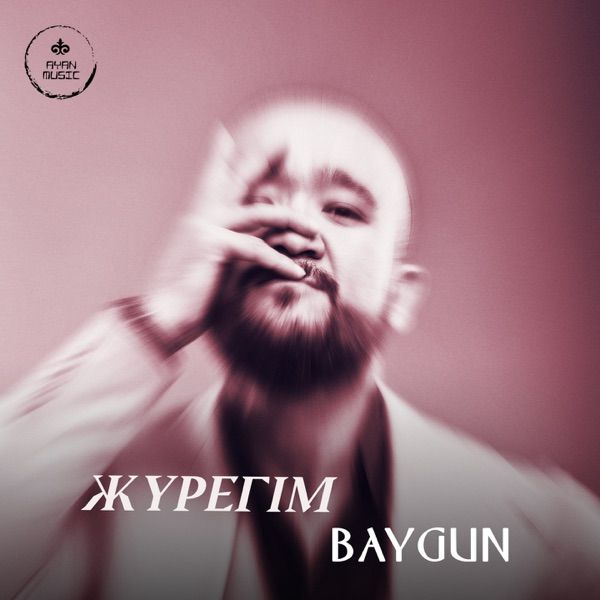 Baygun – Жүрегім