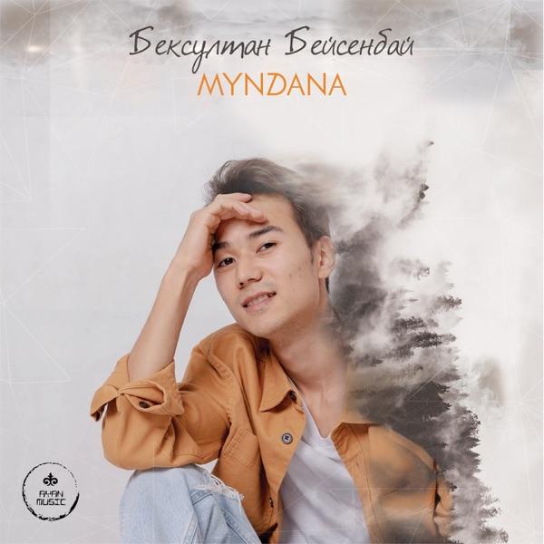 Бексултан Бейсенбай – Myndana