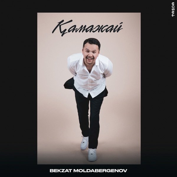 Bekzat Moldabergenov – Қамажай